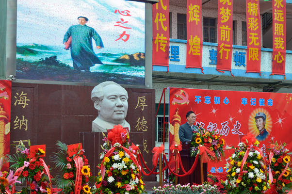 纪念毛主席诞辰128周年 - 尊龙凯时人生就是搏董事长朱祖生原稿